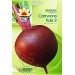 BURAK CZERWONA KULA 2 10GR